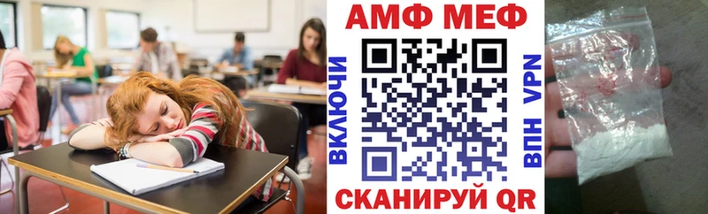 АМФЕТАМИН Розовый  сколько стоит  MEGA онион  Дыгулыбгей 