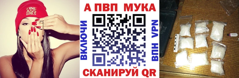 наркотики  Дыгулыбгей  OMG ТОР  A PVP VHQ 