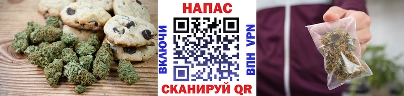 Canna-Cookies марихуана Дыгулыбгей