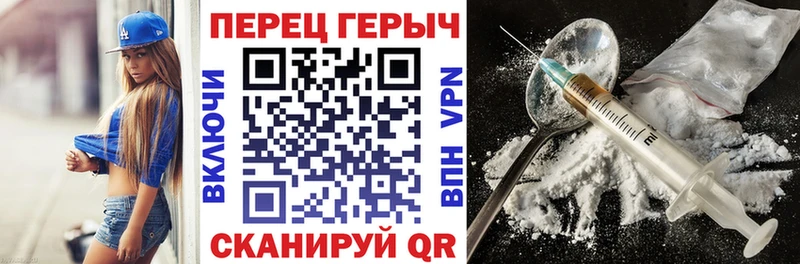 продажа наркотиков  Дыгулыбгей  это клад  Героин хмурый 