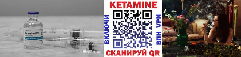 закладка  Дыгулыбгей  КЕТАМИН VHQ 