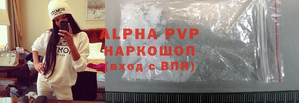 прущие крисы Алексеевка