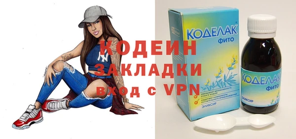 MESCALINE Алзамай
