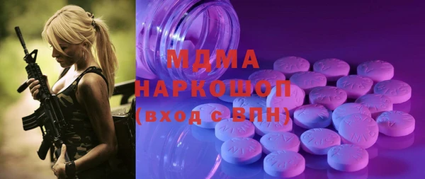 прущие крисы Алексеевка