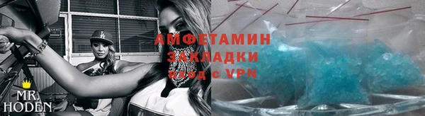 прущие крисы Алексеевка