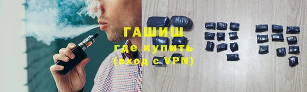 бутират Ельня