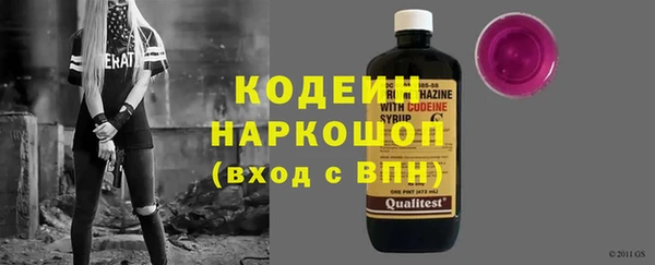MESCALINE Алзамай