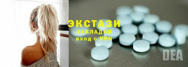 прущие крисы Алексеевка