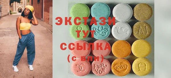 прущие крисы Алексеевка