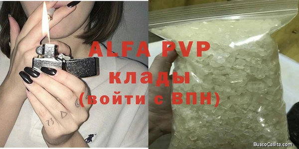 прущие крисы Алексеевка