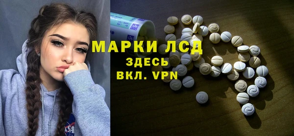 прущие крисы Алексеевка
