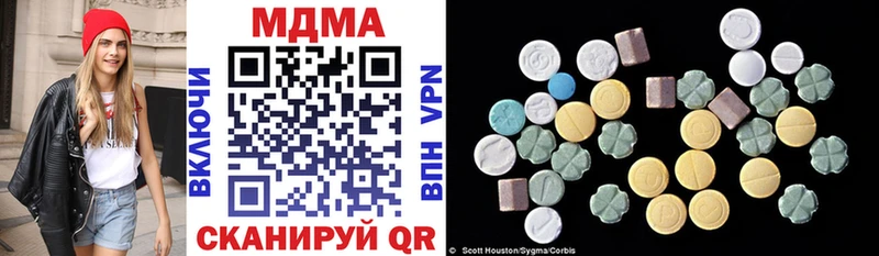 МДМА кристаллы Дыгулыбгей