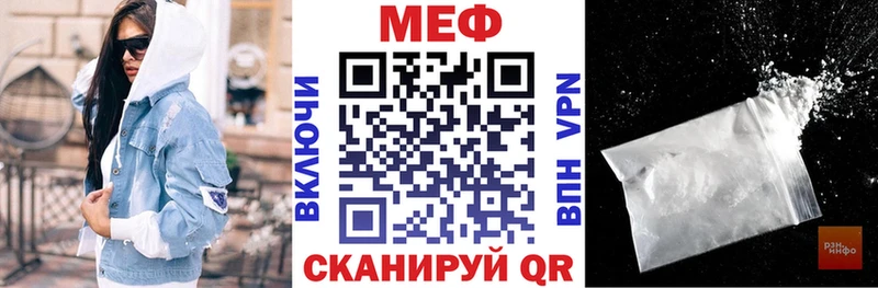 купить наркотик  Дыгулыбгей  МЕФ кристаллы 