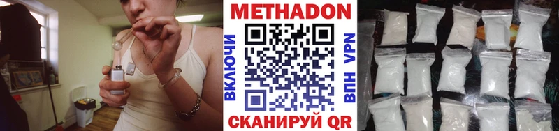 гидра как зайти Дыгулыбгей Метадон мёд