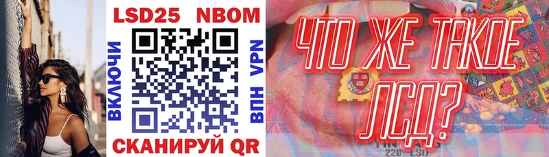 Марки NBOMe 1500мкг  Дыгулыбгей 