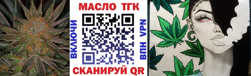 Дистиллят ТГК Wax  Дыгулыбгей 